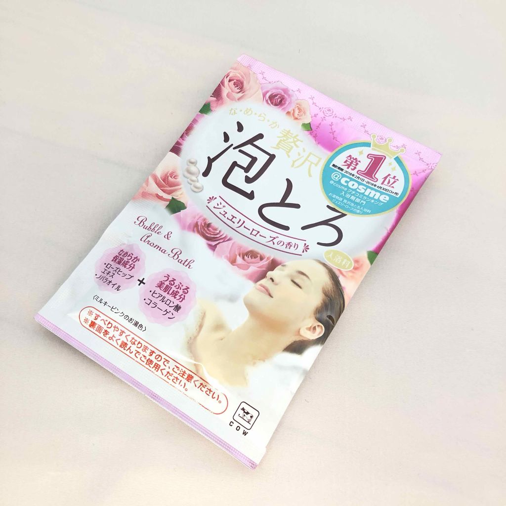 ちぃ on LIPS 「お湯物語贅沢泡とろ。説明良く読まないで使っちゃった。本当はお風..」(1枚目)