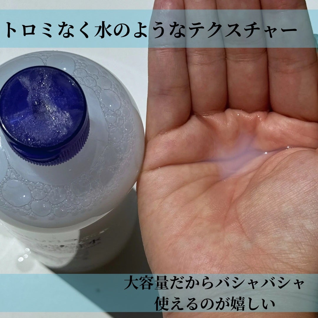 ハトムギ化粧水(ナチュリエ スキンコンディショナー R )/ナチュリエ/化粧水を使ったクチコミ(2枚目)