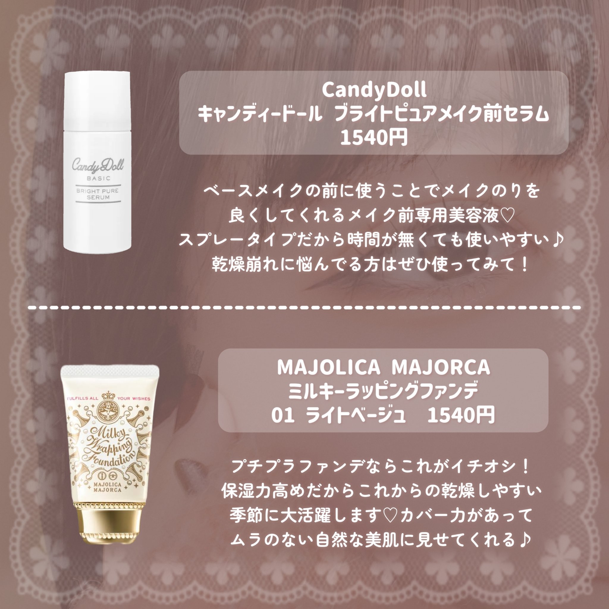 リリミュウ バタールージュ/Ririmew/口紅を使ったクチコミ（2枚目）