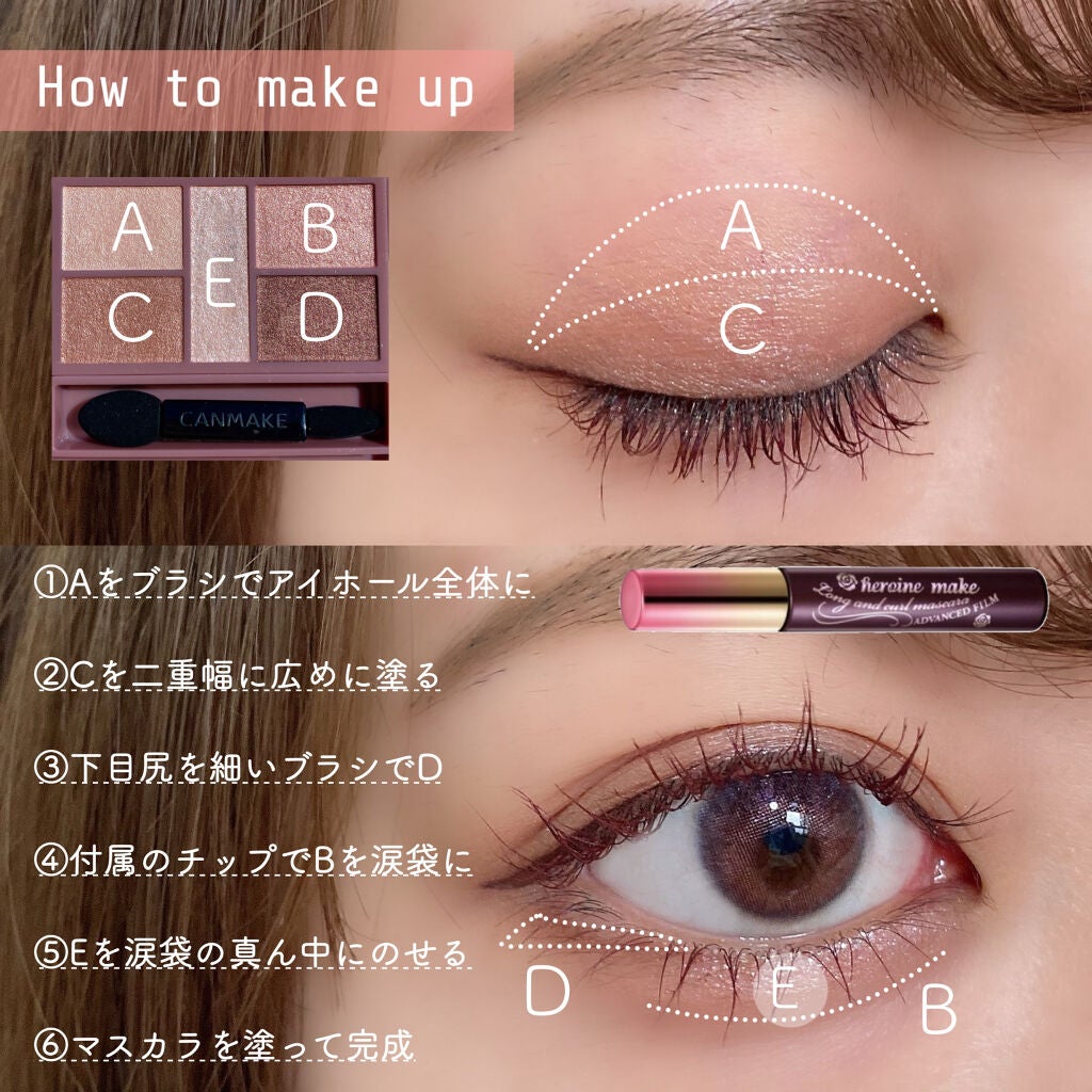 ロング&カールマスカラ アドバンストフィルム/ヒロインメイク/マスカラを使ったクチコミ(2枚目)