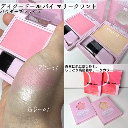 プリズムシャイングリッター/BLEND BERRY/グリッターを使ったクチコミ(8枚目)