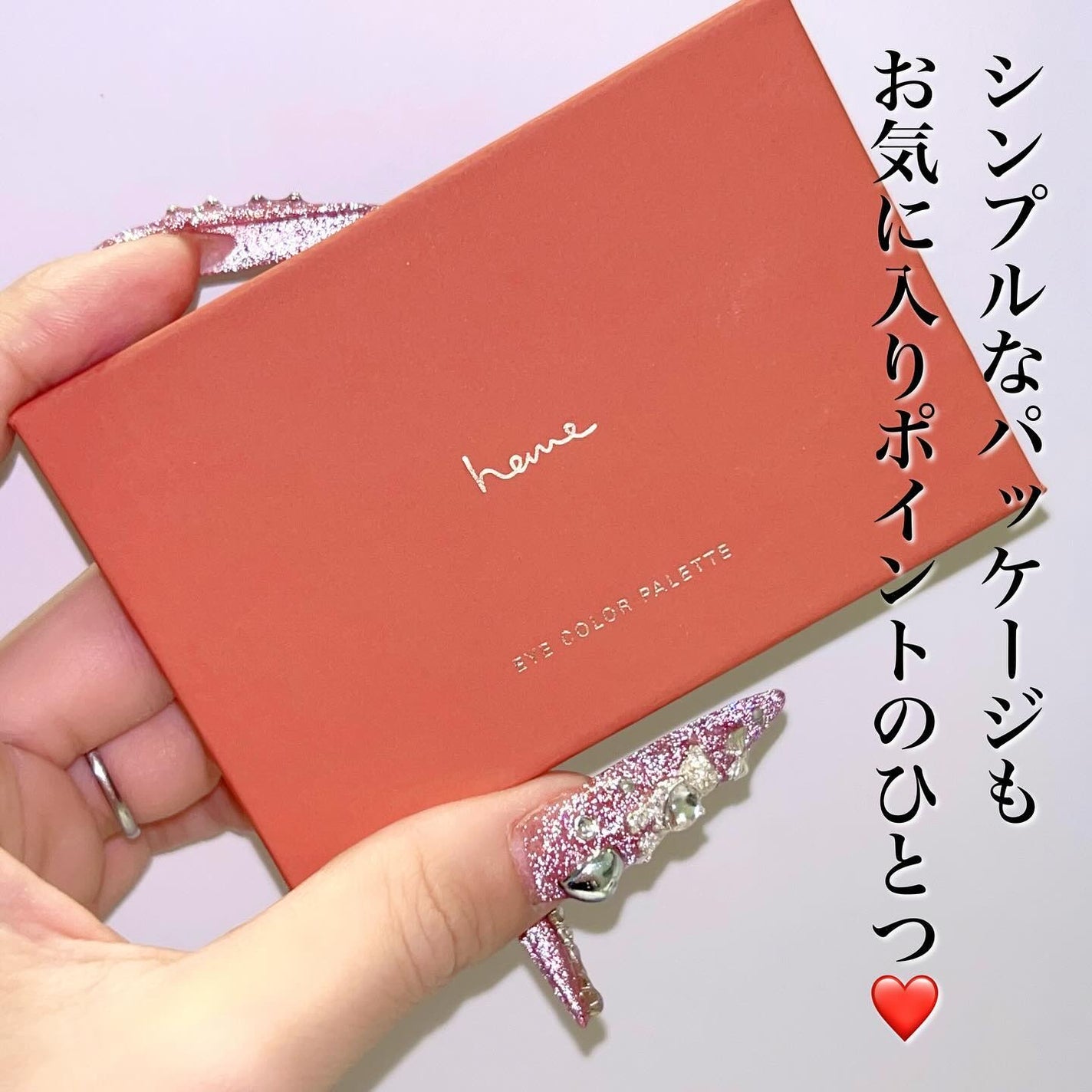 アイカラーパレット/heme/アイシャドウパレットを使ったクチコミ(5枚目)