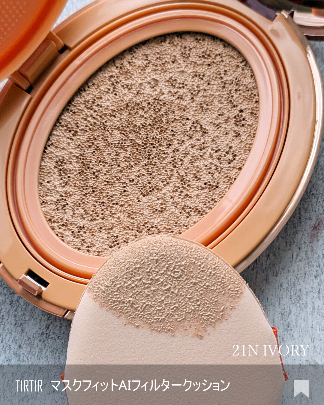 マスクフィットトーンアップエッセンス/TIRTIR(ティルティル)/化粧下地を使ったクチコミ（2枚目）
