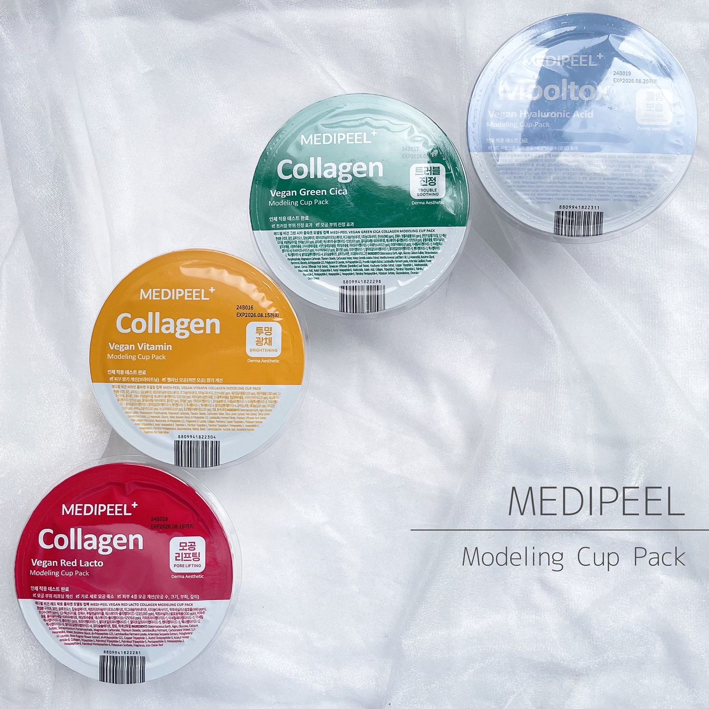 ヴィーガンレッドラクトコラーゲンモデリングカップパック/MEDIPEEL/洗い流すパック・マスクを使ったクチコミ（1枚目）