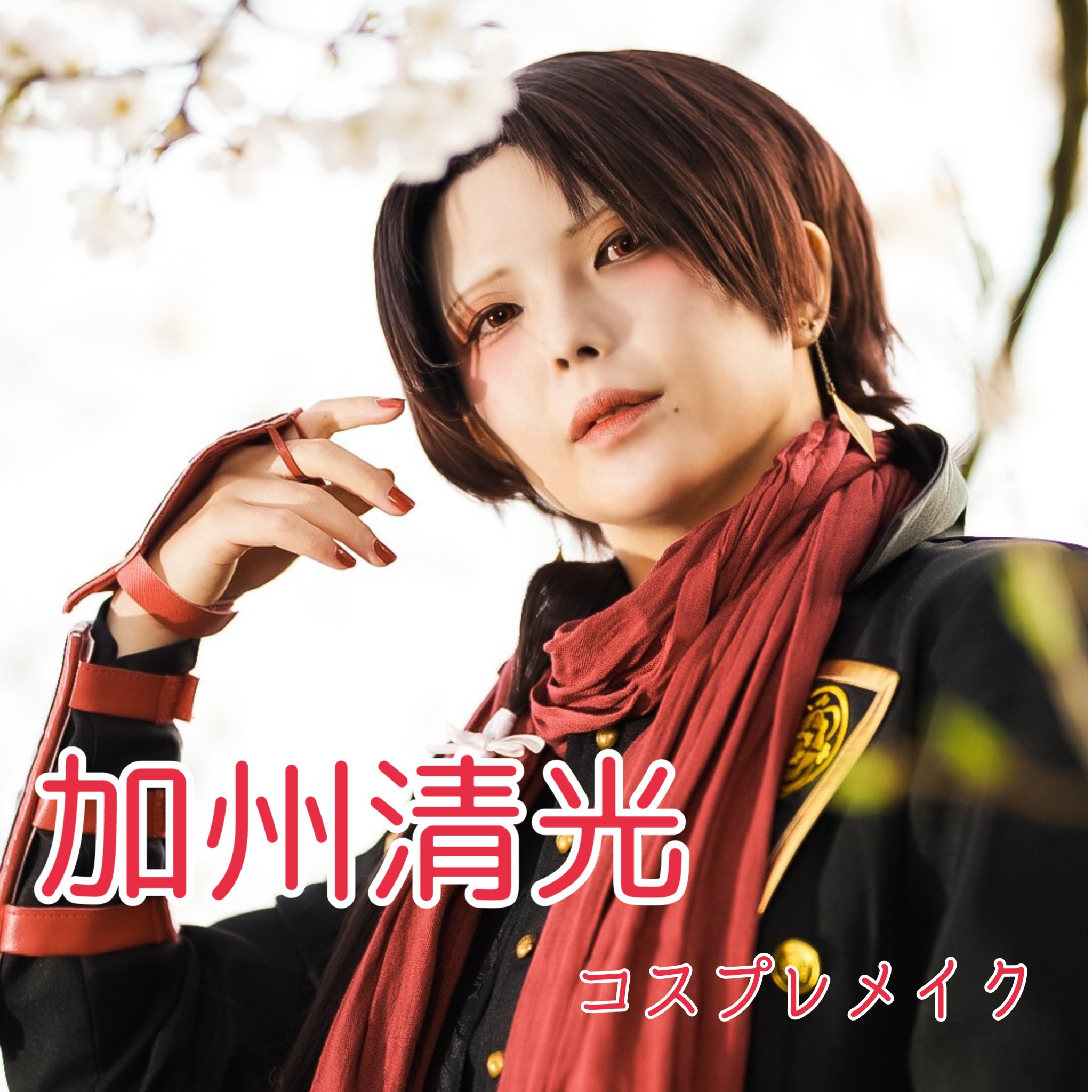 エティア ジュレワンデー アップルジュレ/Etia./ワンデー（１DAY）カラコンを使ったクチコミ（1枚目）