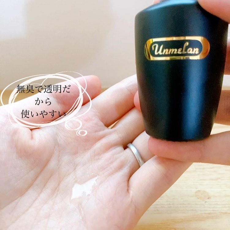 アンメランD/くれえる/化粧下地を使ったクチコミ（3枚目）