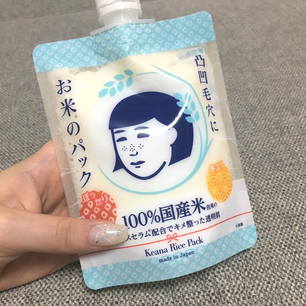 お米のパック/毛穴撫子/洗い流すパック・マスクを使ったクチコミ(1枚目)