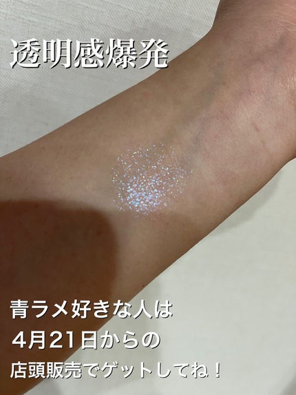 シャドーカスタマイズ (フローティング)/MAJOLICA MAJORCA/単色アイシャドウを使ったクチコミ(5枚目)