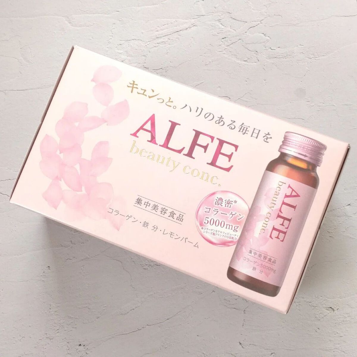 アルフェ ビューティコンク〈ドリンク〉W/アルフェ/美容ドリンクを使ったクチコミ（3枚目）