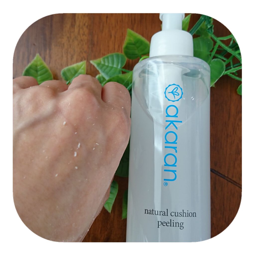 ナチュラルクッションピーリング/アカラン/ピーリングを使ったクチコミ(3枚目)
