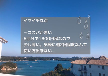 スリープアンドピールマスクパック/MIDAMSU/洗い流すパック・マスクを使ったクチコミ(8枚目)