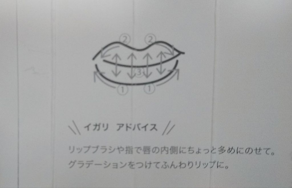 フーミー リップスティック/WHOMEE/口紅を使ったクチコミ(4枚目)