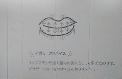 フーミー リップスティック/WHOMEE/口紅を使ったクチコミ(4枚目)