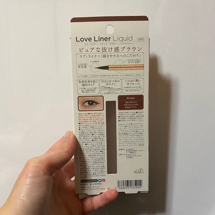 ラブ・ライナー リキッドアイライナーR3/ラブ・ライナー/リキッドアイライナーを使ったクチコミ(4枚目)