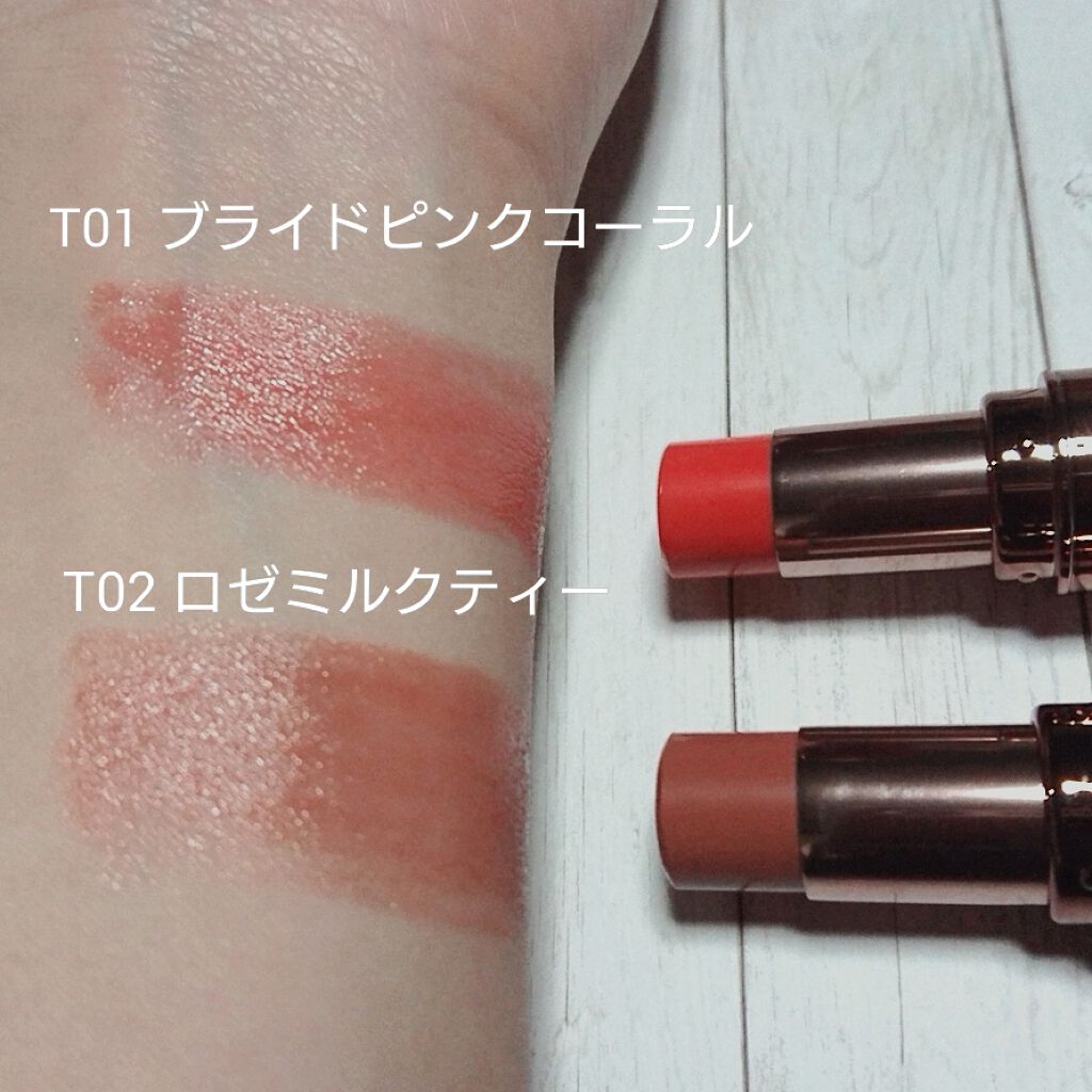 メルティールミナスルージュ/キャンメイク/口紅を使ったクチコミ(2枚目)