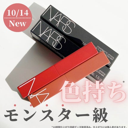 パワーマット リップスティック/NARS/口紅を使ったクチコミ(1枚目)