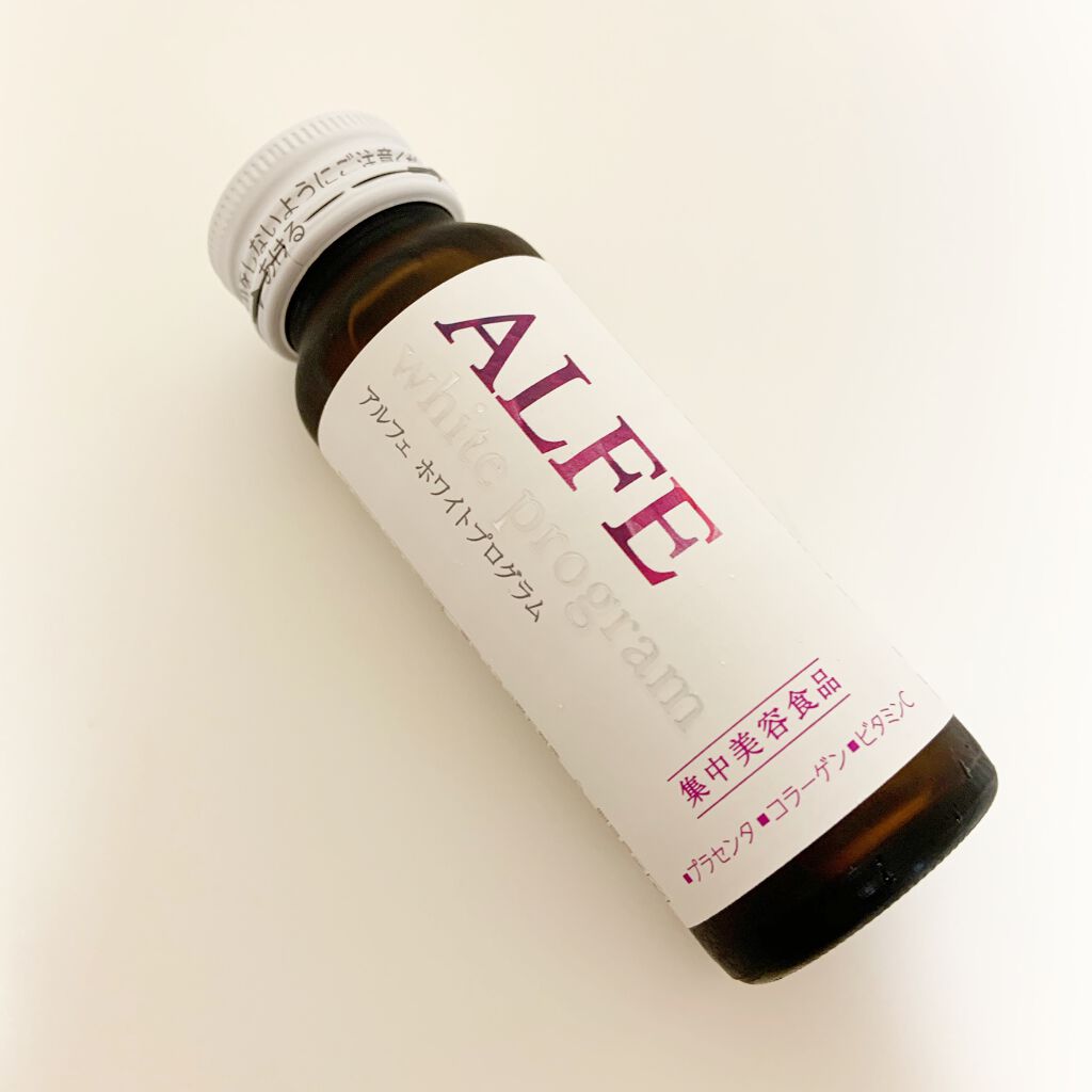 アルフェ ホワイトプログラム/アルフェ/美容ドリンクを使ったクチコミ（1枚目）