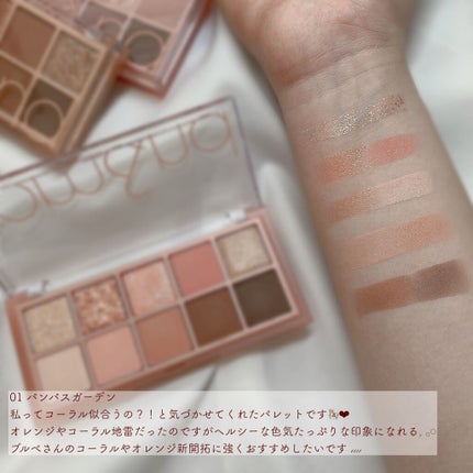 ベターザンパレット/rom&nd/アイシャドウパレットを使ったクチコミ(5枚目)