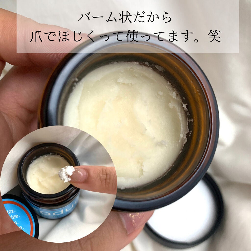 ヘアワックス/ザ・プロダクト/ヘアワックス・クリームを使ったクチコミ(3枚目)