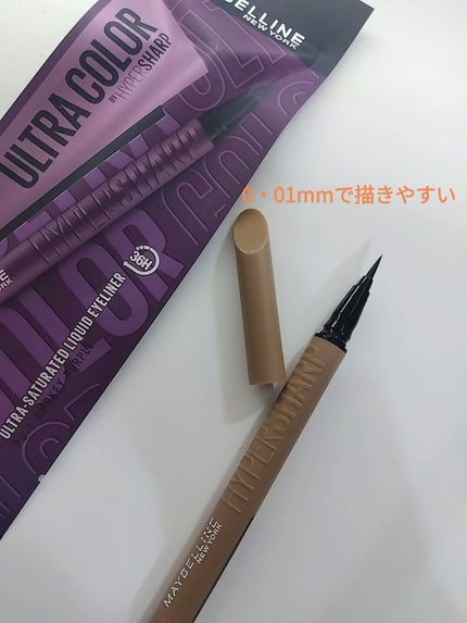 ウルトラカラー アイライナー/MAYBELLINE NEW YORK/リキッドアイライナーを使ったクチコミ(4枚目)