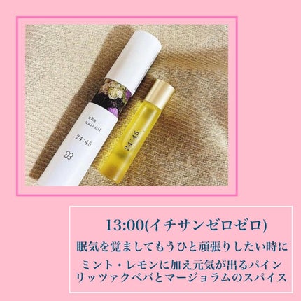 nail oil 24:45/uka/ネイルオイル・トリートメントを使ったクチコミ(4枚目)