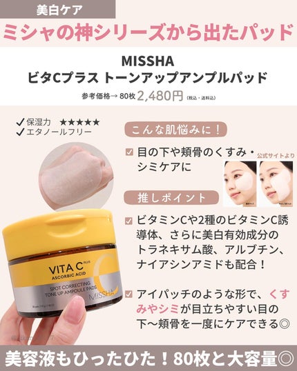 ひかる|肌悩み・成分・効果重視のスキンケア🌷 on LIPS 「他の投稿はこちらから🤍→ @hikaru_0177万能アイテム..」(6枚目)