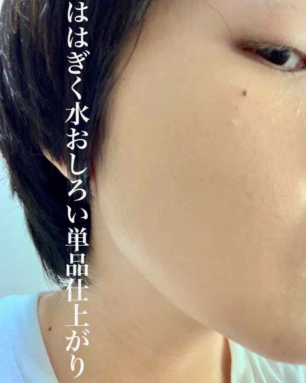 ははぎく水おしろい/ははぎく水おしろい/リキッドファンデーションを使ったクチコミ（2枚目）