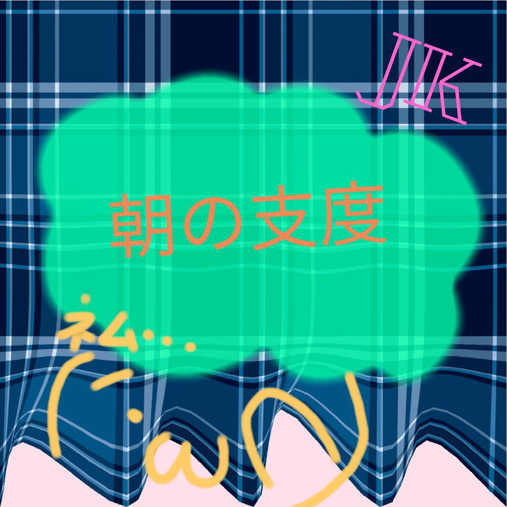 スティックハイライトカラー/DAISO/スティックハイライトを使ったクチコミ（1枚目）