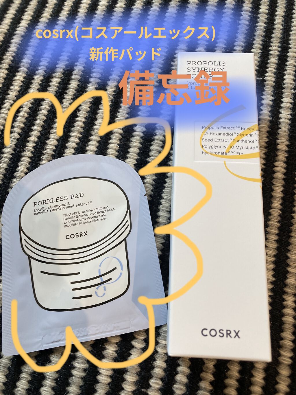 ワンステップポアレスパッド/COSRX/トナーパッドを使ったクチコミ（1枚目）