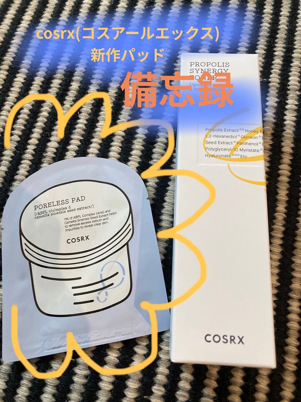 ワンステップポアレスパッド/COSRX/トナーパッドを使ったクチコミ(1枚目)