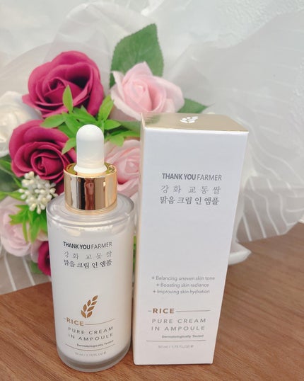 ライスピュアクリームインアンプル/THANK YOU FARMER/美容液を使ったクチコミ(6枚目)