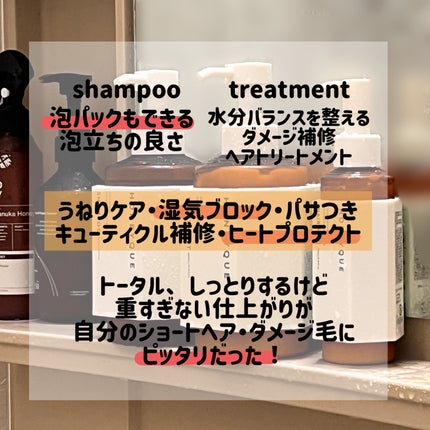 ディープリペア シャンプー モイスト/ヘアトリートメント モイスト/ハニーク/市販シャンプーを使ったクチコミ(2枚目)