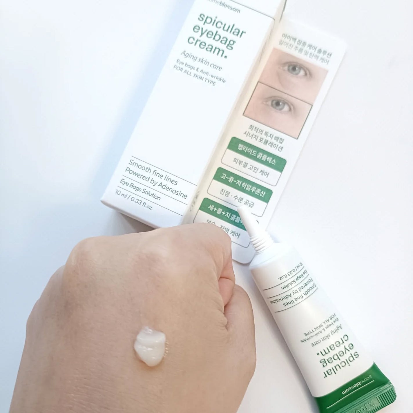 アイクリーム/someblossom/アイケア・アイクリームを使ったクチコミ(3枚目)