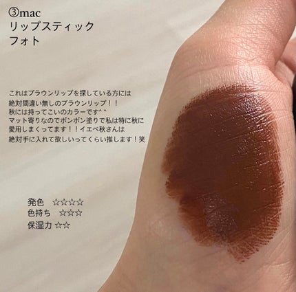 リップ カラー/TOM FORD BEAUTY/口紅を使ったクチコミ(4枚目)