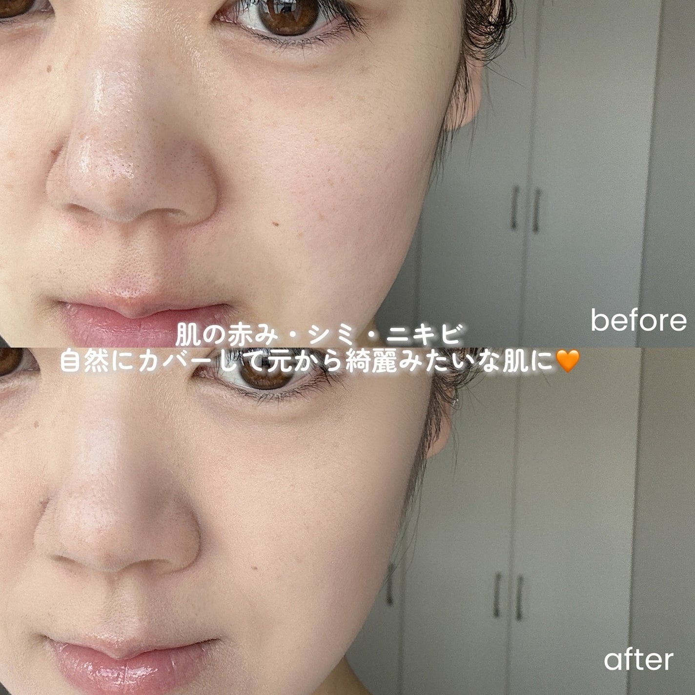 スキンブレミッシュバーム/Cell Fusion C(セルフュージョンシー)/化粧下地を使ったクチコミ(5枚目)