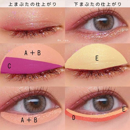 ピアー ジュエルシャドー /BBIA/単色アイシャドウを使ったクチコミ(3枚目)