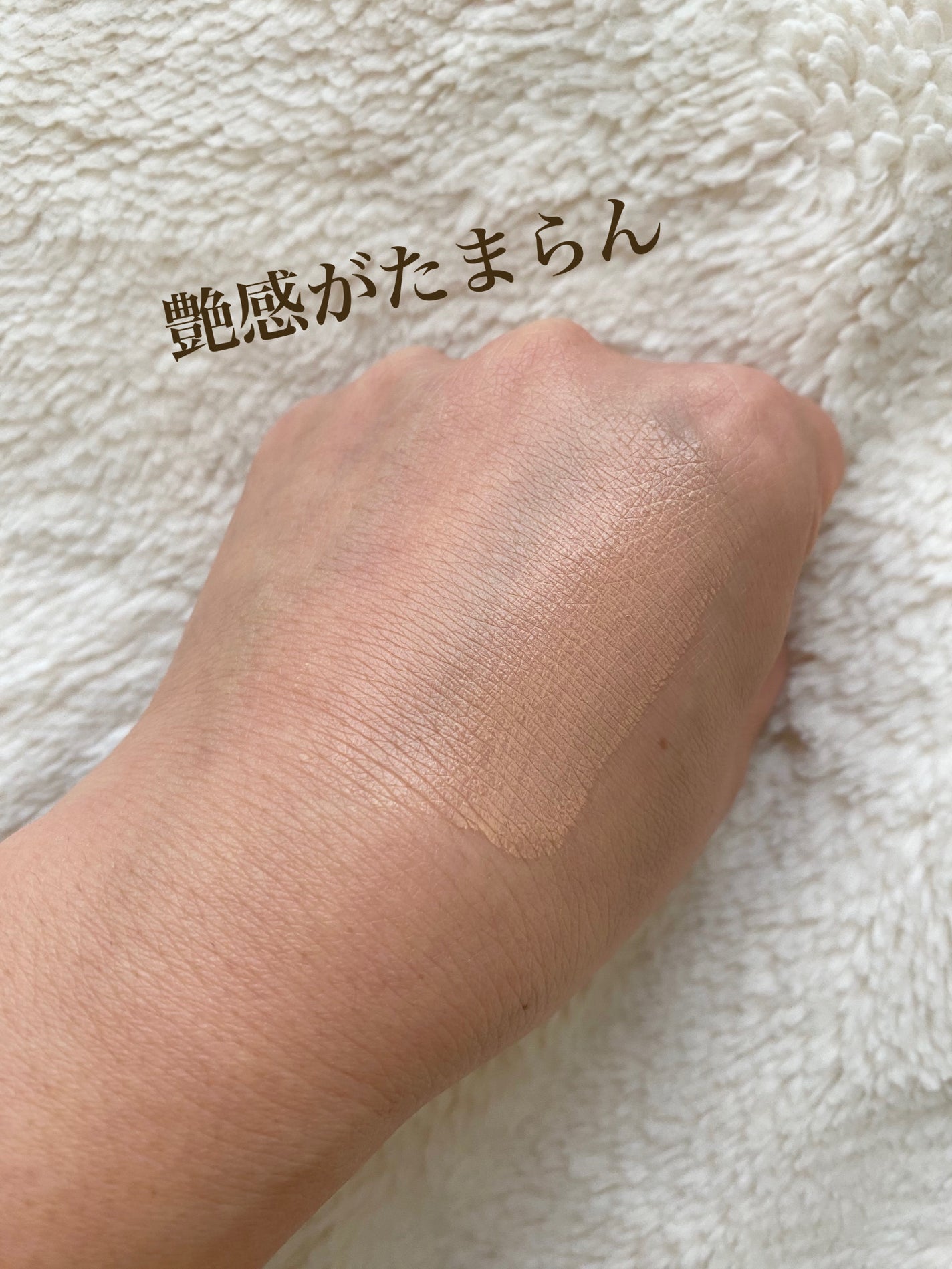 タンクッションエクラ ルミヌ/クレ・ド・ポー ボーテ/クッションファンデーションを使ったクチコミ(3枚目)