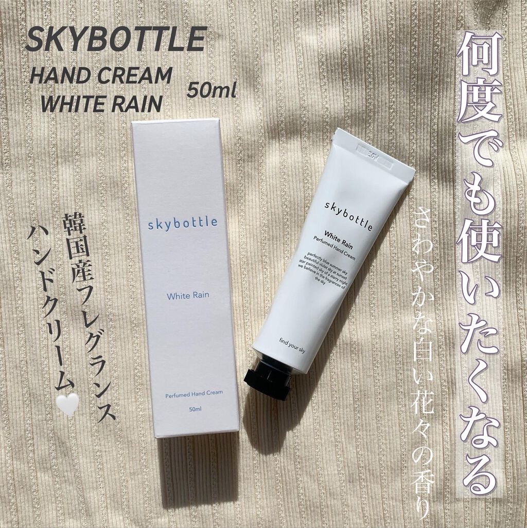 yun|フォロバ100 |毎日投稿 on LIPS 「とってもいい香りのハンドクリームを紹介します🤍さすがパフューム..」(1枚目)