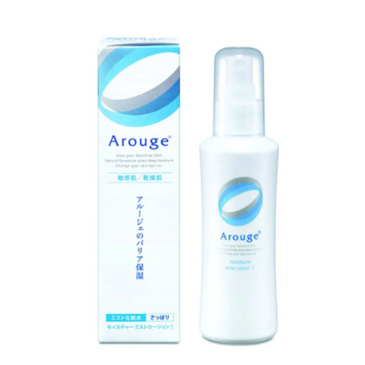 モイスト トリートメント ジェル/アルージェ/美容液を使ったクチコミ(1枚目)