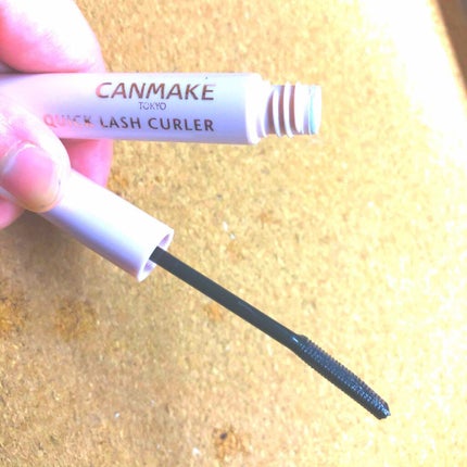 クイックラッシュカーラー/キャンメイク/マスカラ下地を使ったクチコミ(4枚目)