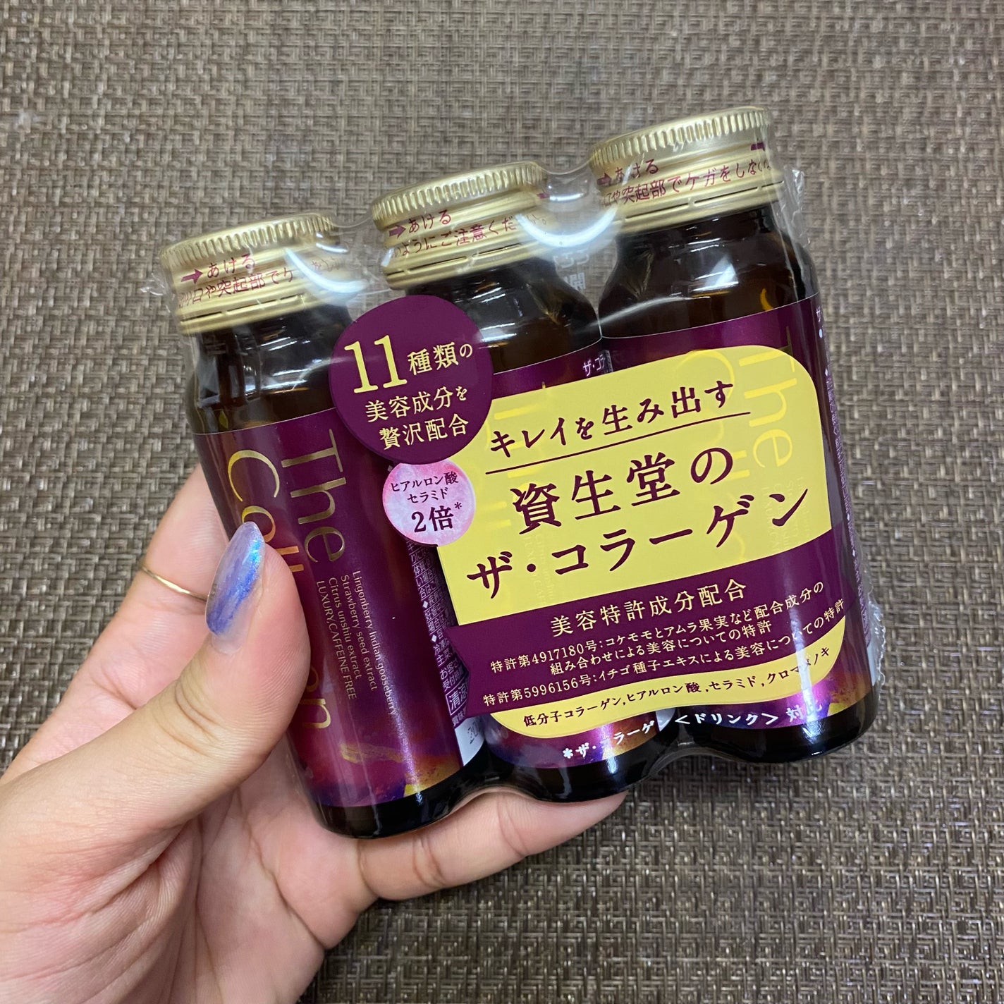 ザ・コラーゲン EXR <ドリンク>/ザ・コラーゲン/美容ドリンクを使ったクチコミ(2枚目)