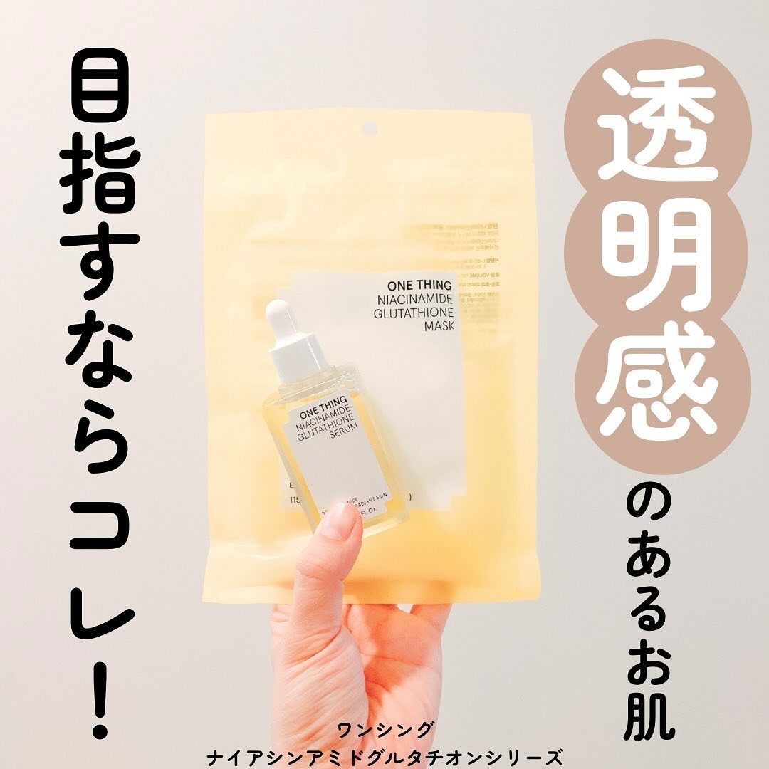 ナイアシンアミドブレミッシュケアセラム/ONE THING/美容液を使ったクチコミ（1枚目）