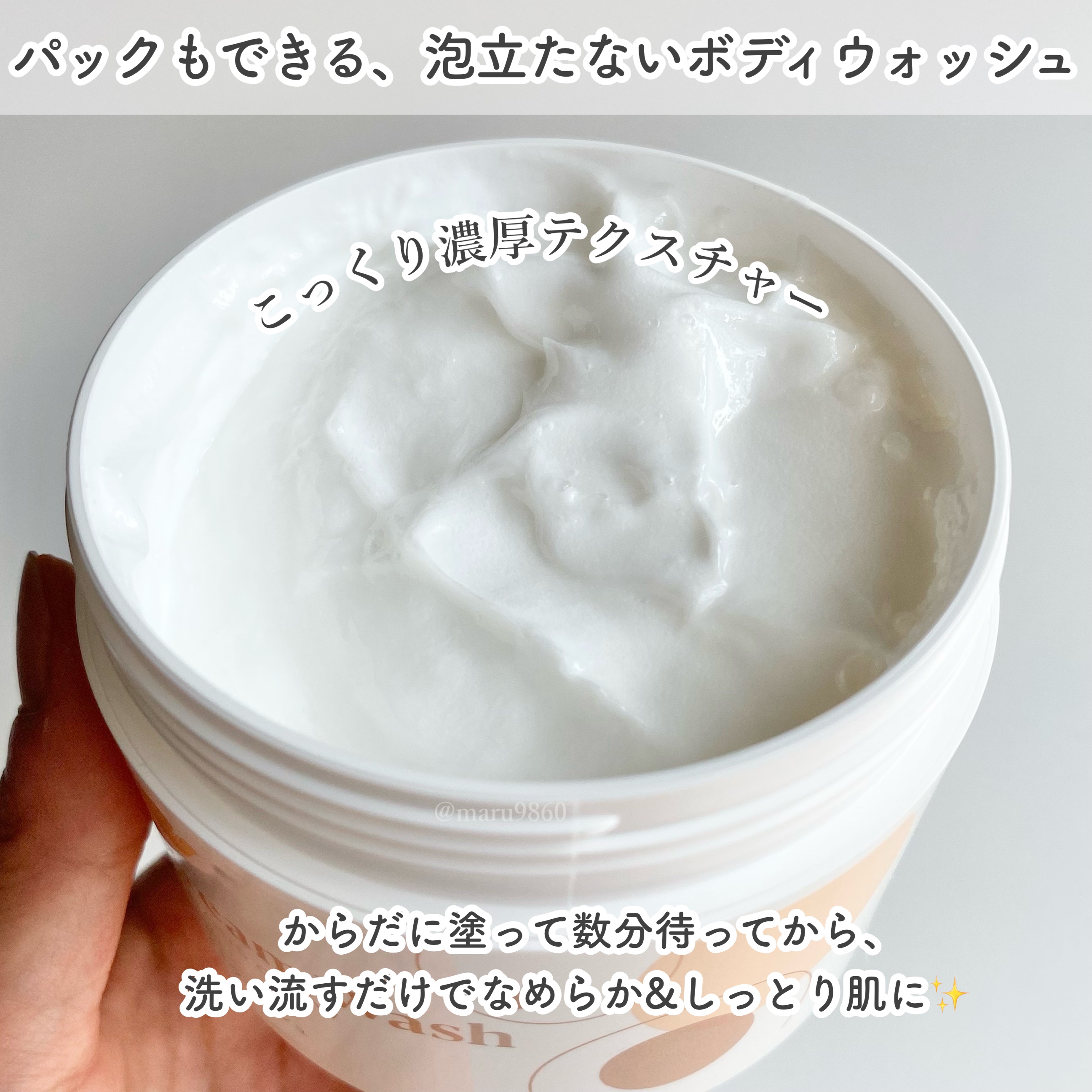 ダヴ クリームボディウォッシュ ジョイアスグロウ/ダヴ/ボディソープを使ったクチコミ（2枚目）