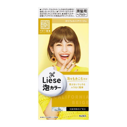 カリフォルニアベージュ