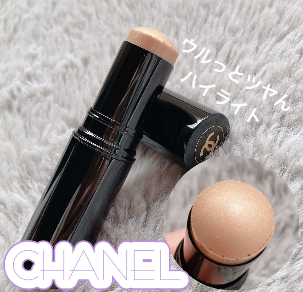 ボーム エサンシエル/CHANEL/スティックハイライトを使ったクチコミ（1枚目）