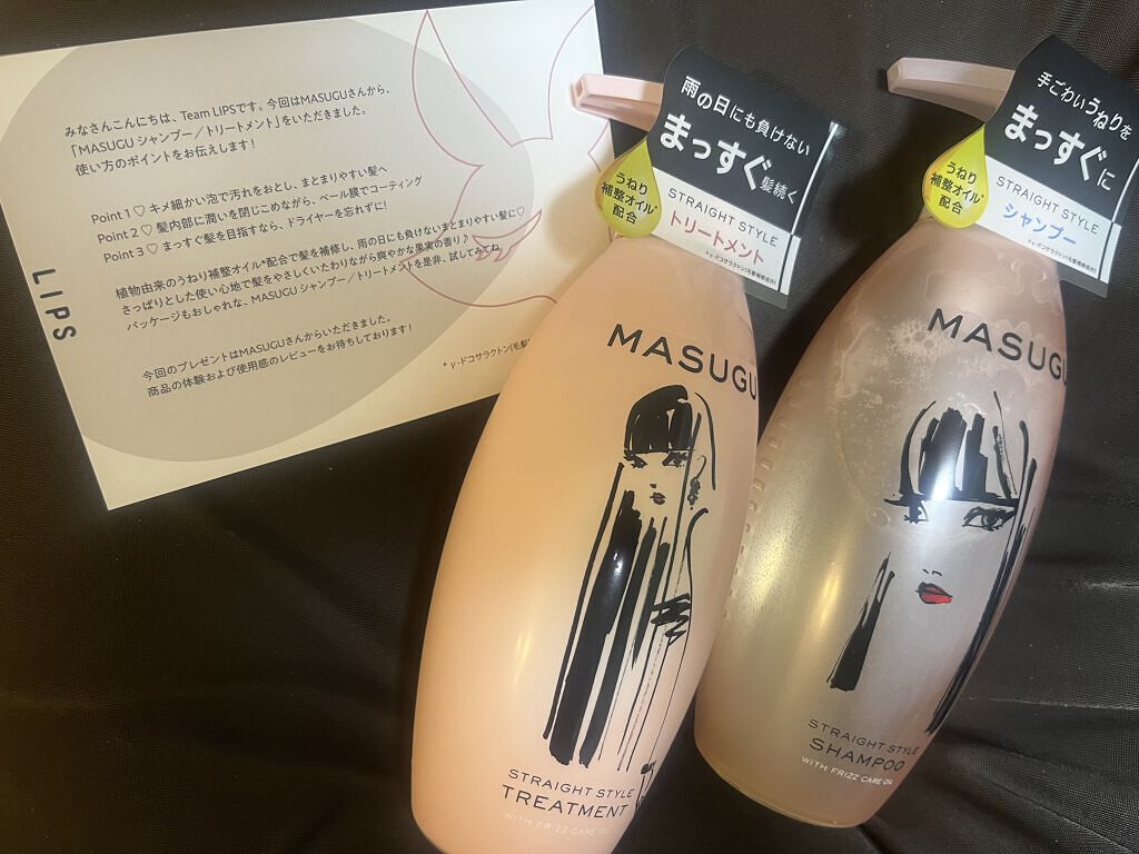 MASUGU シャンプー／トリートメント/STYLEE/市販シャンプーを使ったクチコミ（1枚目）