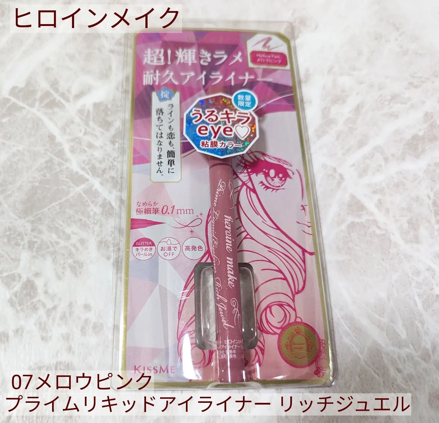 レ ベージュ ヘルシー グロウ ブラッシュ ローズ ポレール/CHANEL/パウダーチークを使ったクチコミ（1枚目）