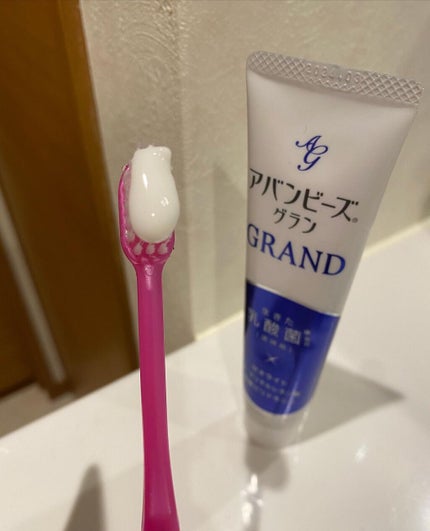 アバンビーズ グラン/わかもと製薬/歯磨き粉を使ったクチコミ(3枚目)