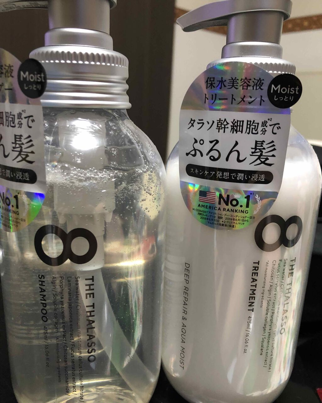 SSビオリス ボタニカル シャンプー／コンディショナー(エクストラダメージリペア)/SSビオリス/市販シャンプーを使ったクチコミ（3枚目）