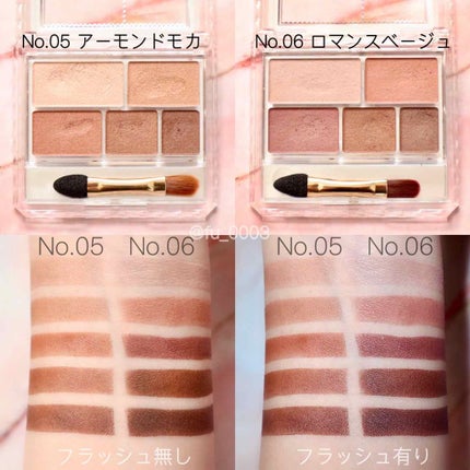 パーフェクトマルチアイズ/キャンメイク/アイシャドウパレットを使ったクチコミ(4枚目)